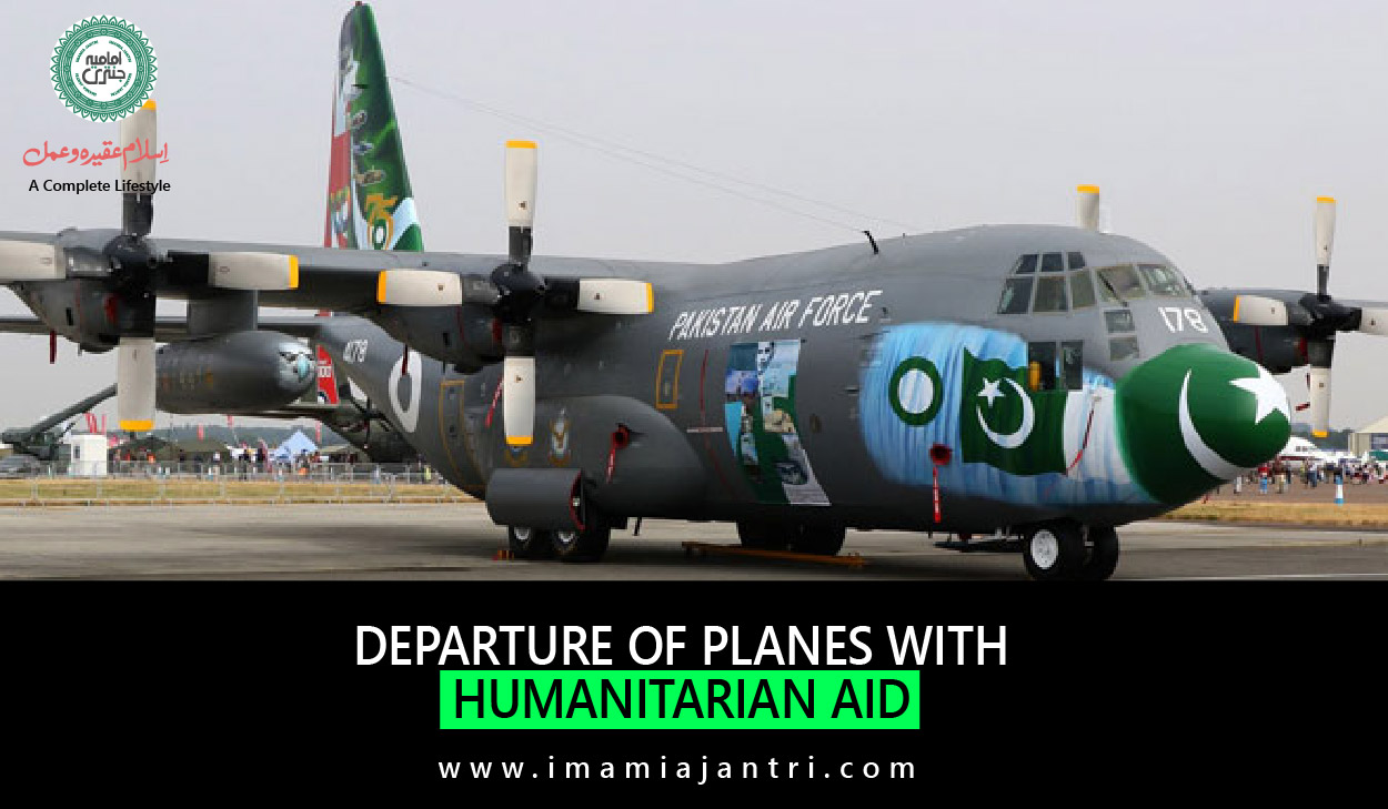 Humanitarian Aid