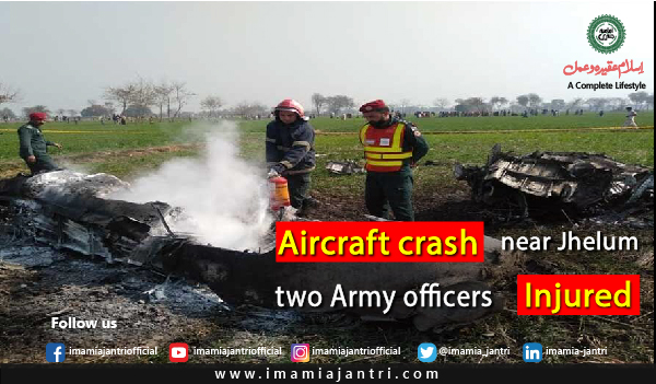 Aircraft crash