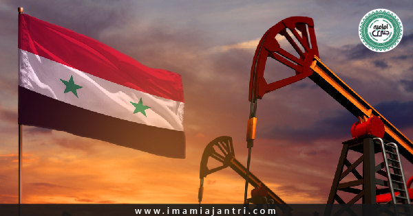 syrian oil Refinary