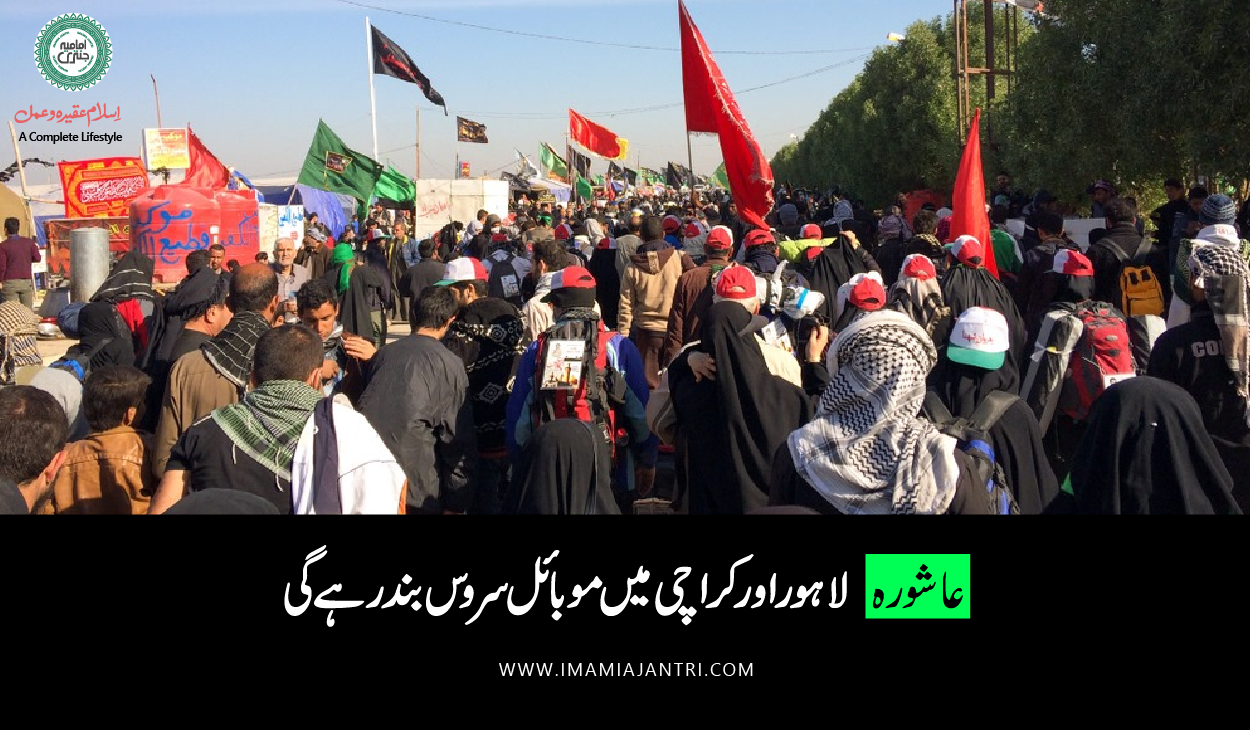 سخت حفاظتی انتظامات
