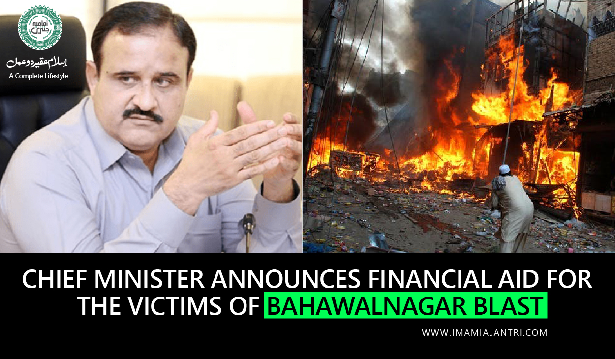 Bahawalnagar blast