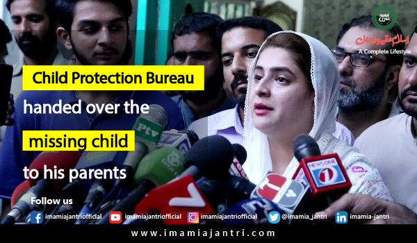 chairperson of the child protection sara Ahmad