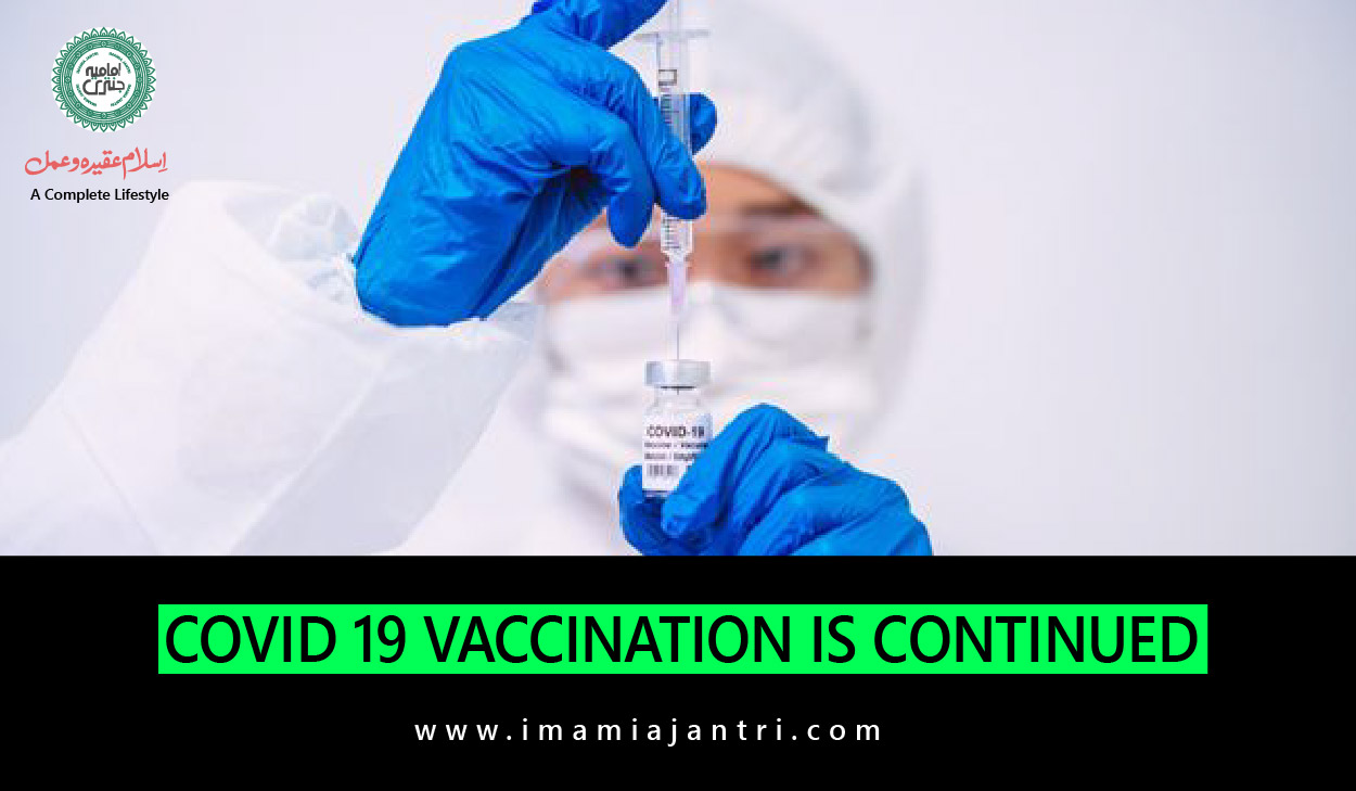 Vaccination process