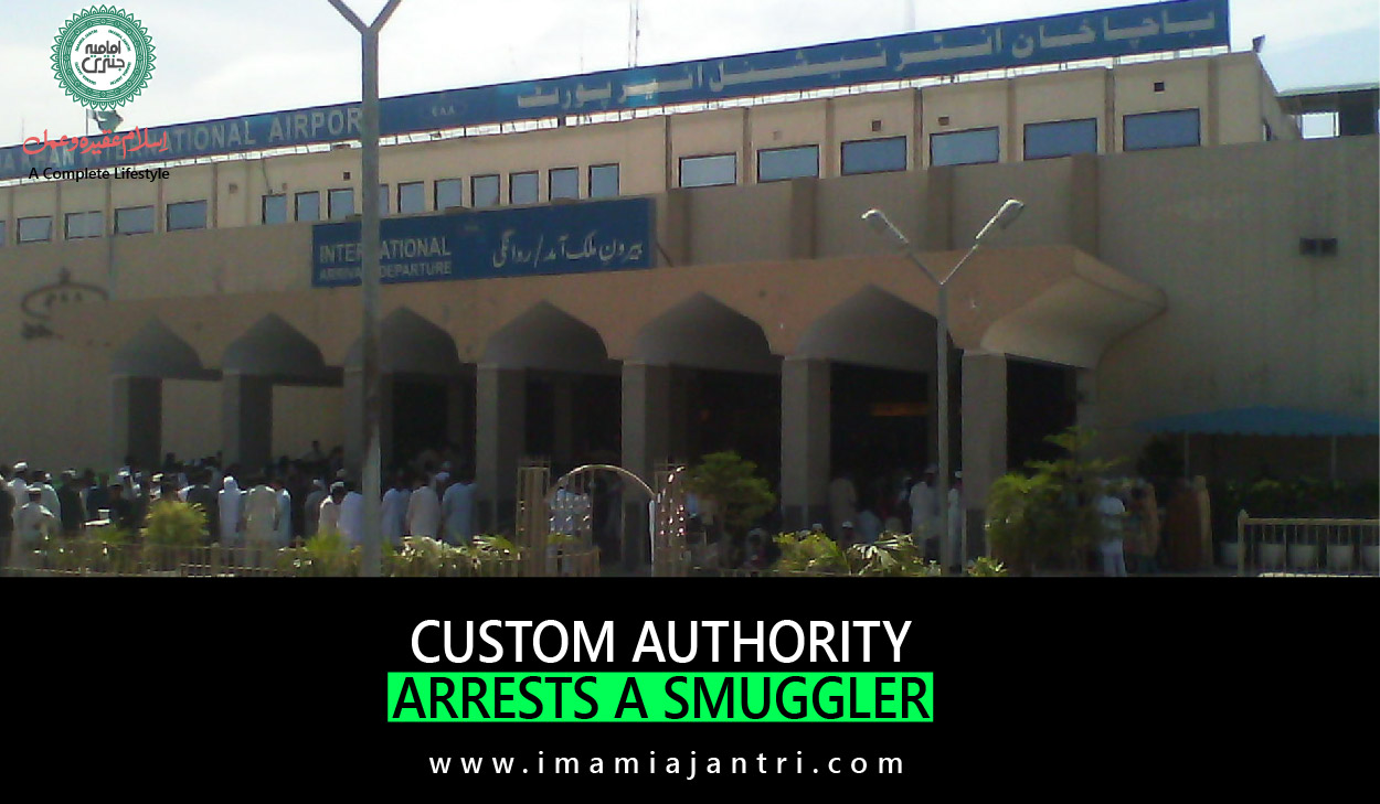 Bacha Khan Airport