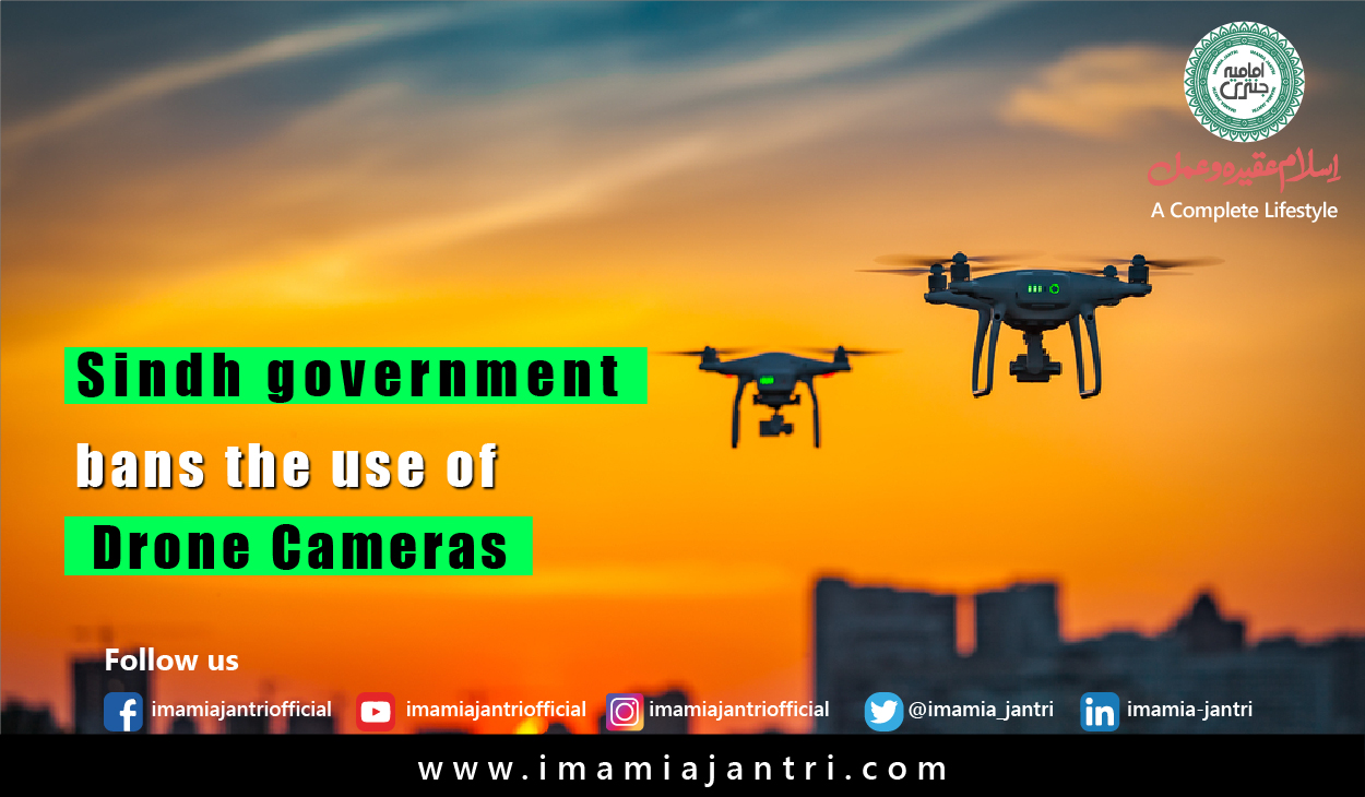 Ban on Drone Cameras