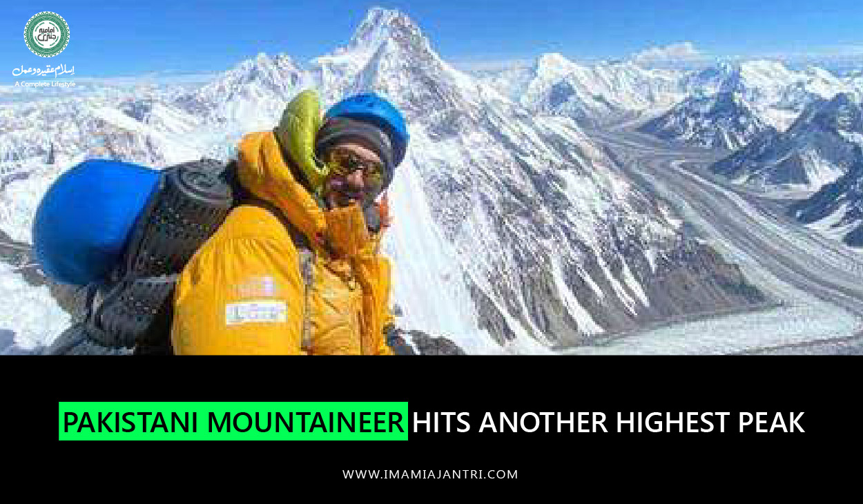 Pakistani mountaineer