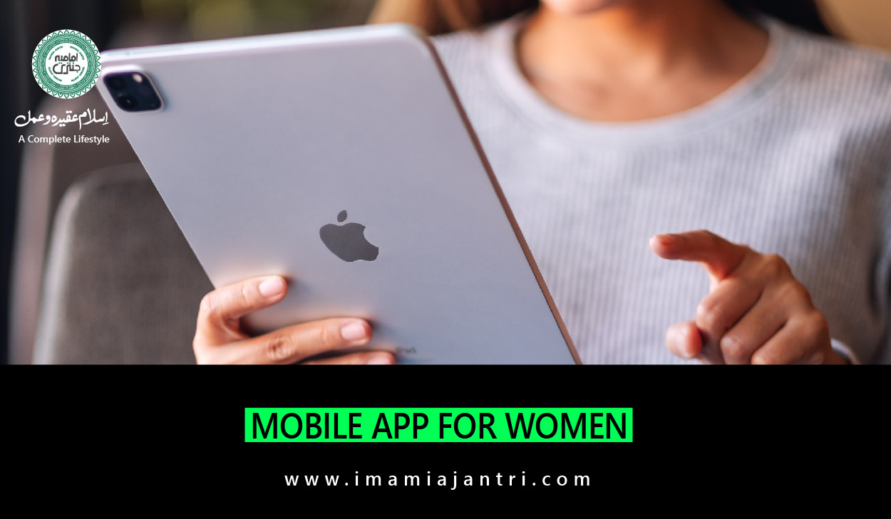 Mobile app