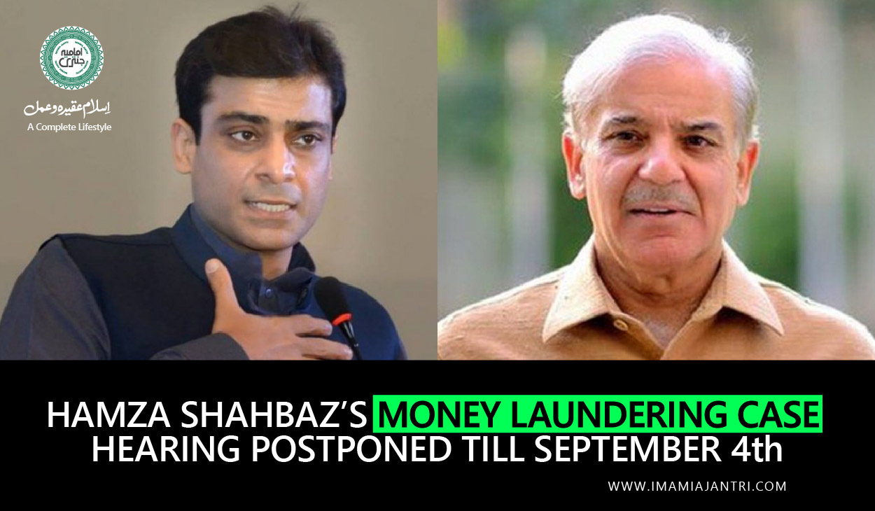 hearing of money laundering case