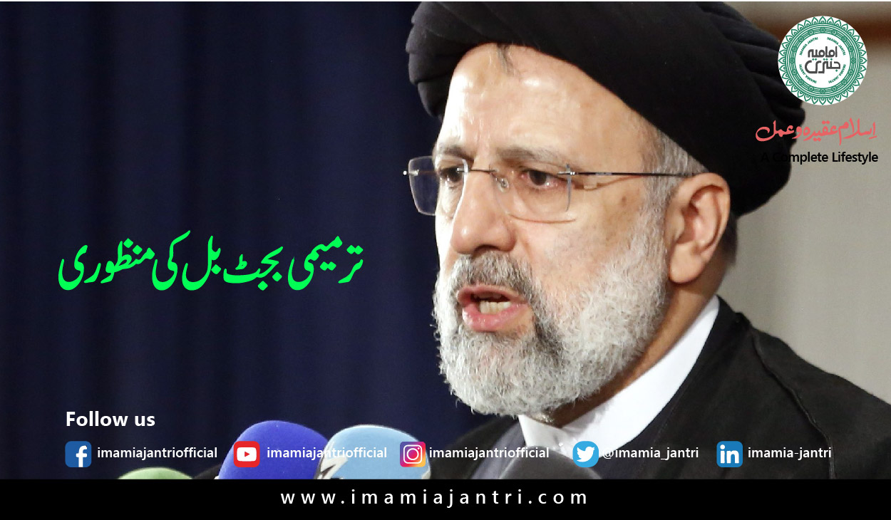ایرانی صدر
