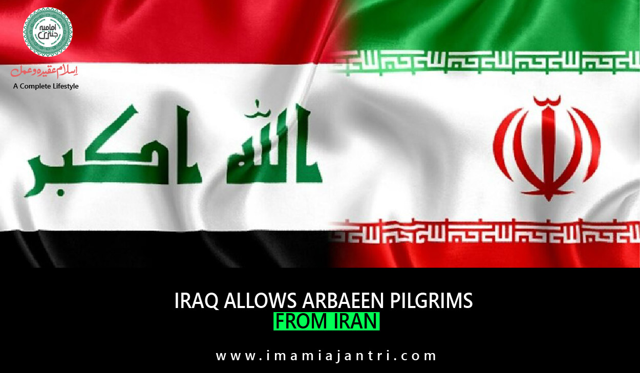 Arbaeen pilgrims