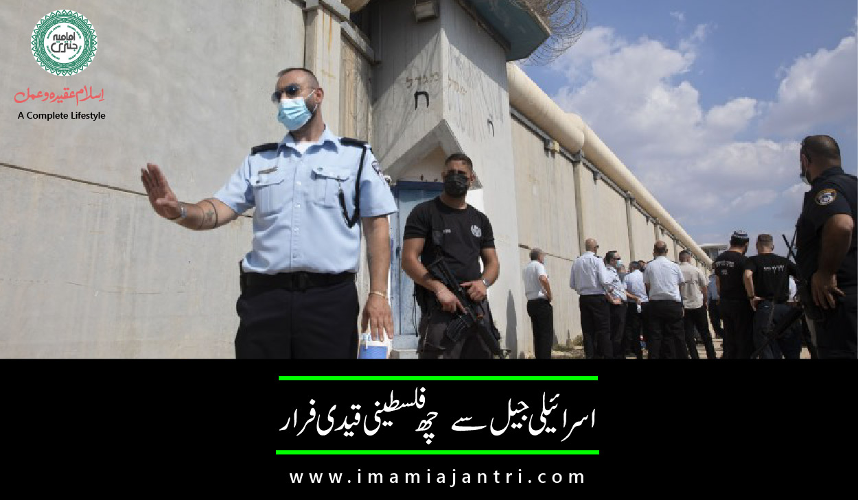 اسرائیلی قیدی فرار