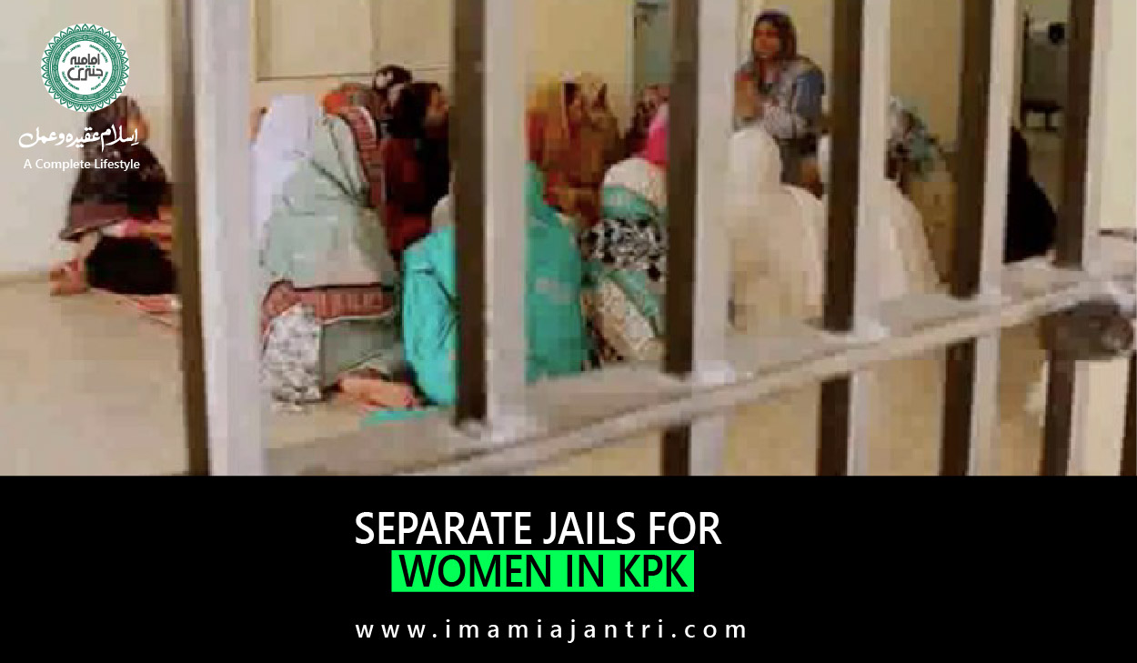 separate jails for women
