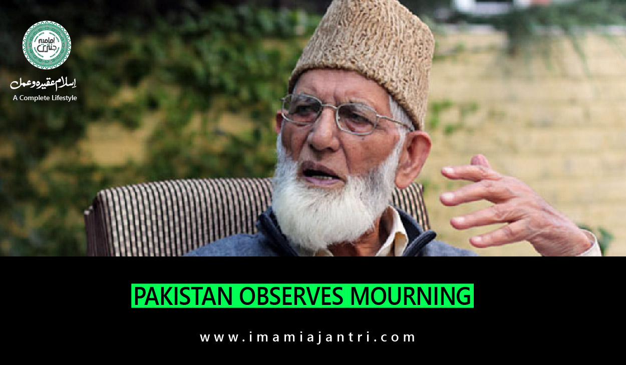 Mourning in Pakistan
