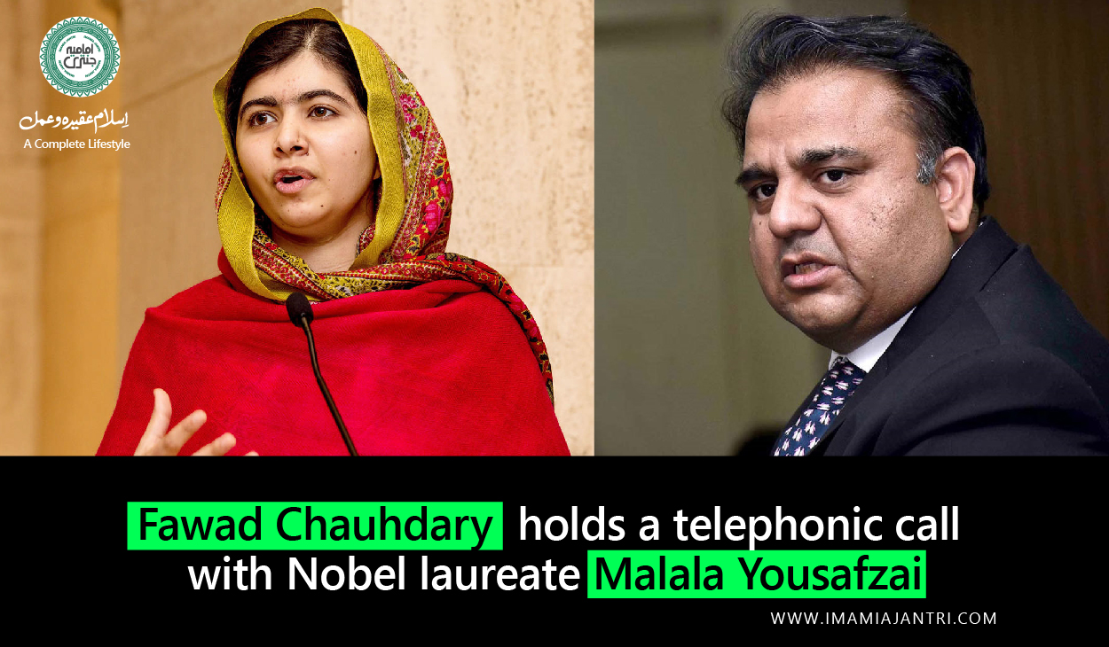 Telephonic Call