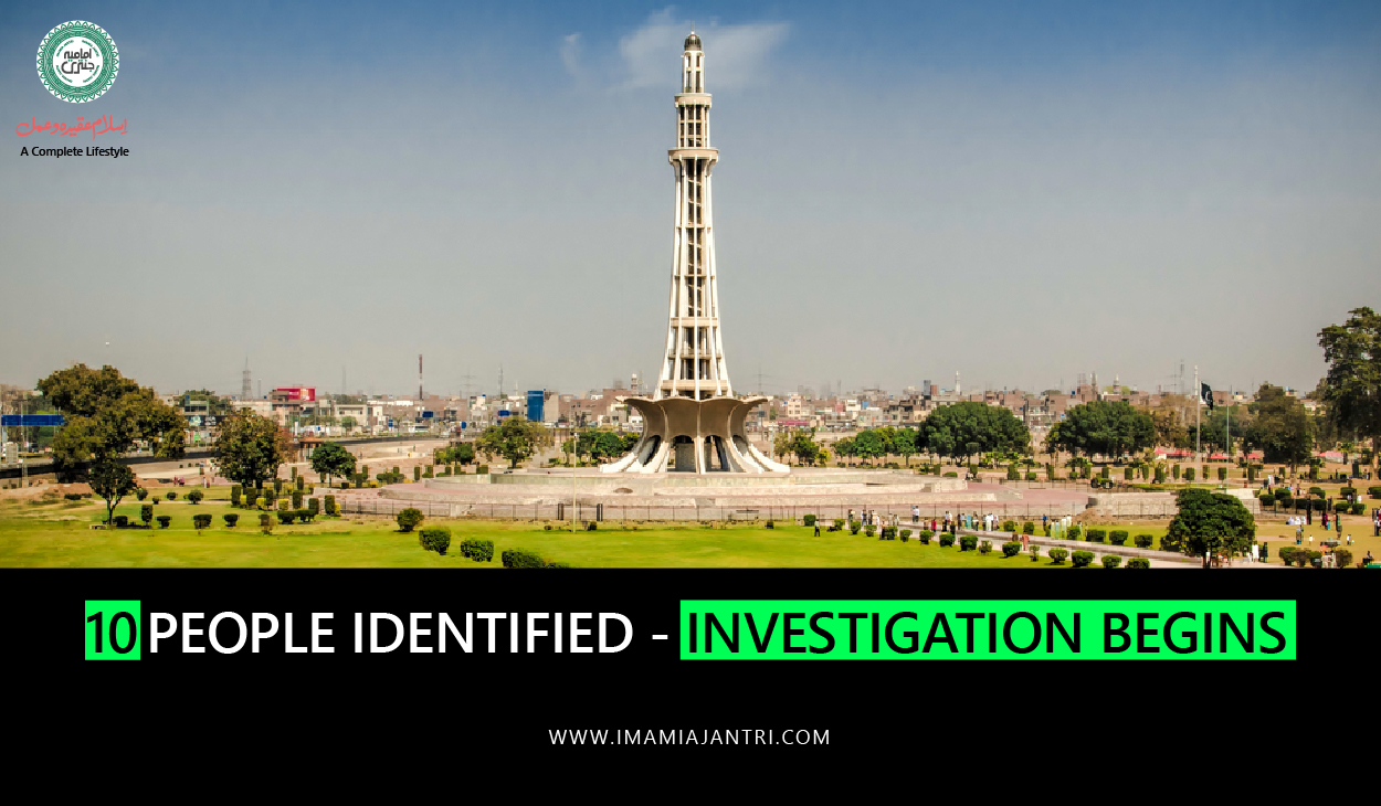 Minar e Pakistan case