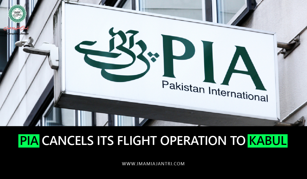 Flight Operation cancelled