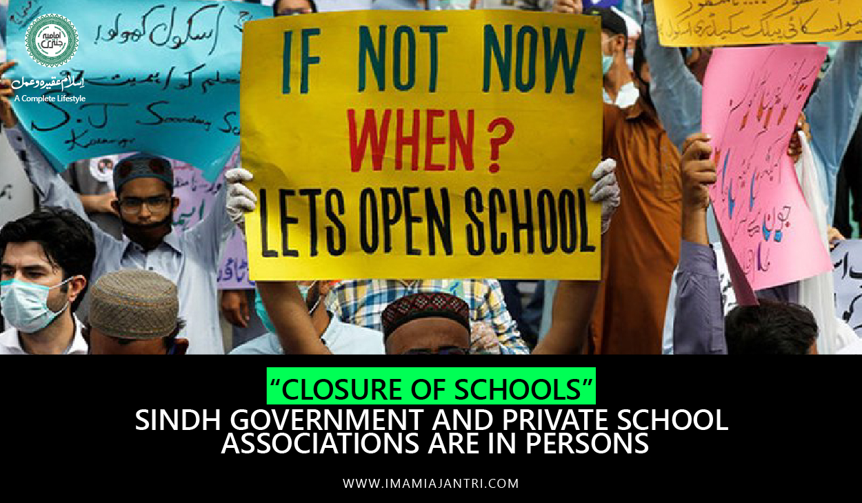 Protest against Sindh Govt