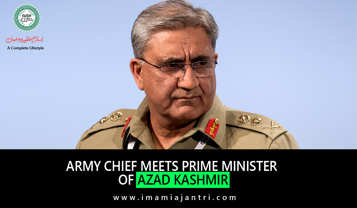 Army Chief Meeting