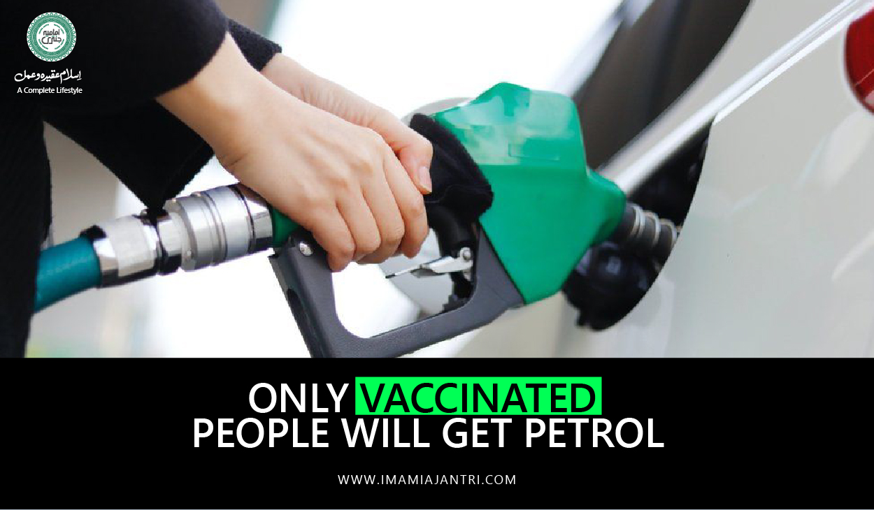 Petrol in Lahore