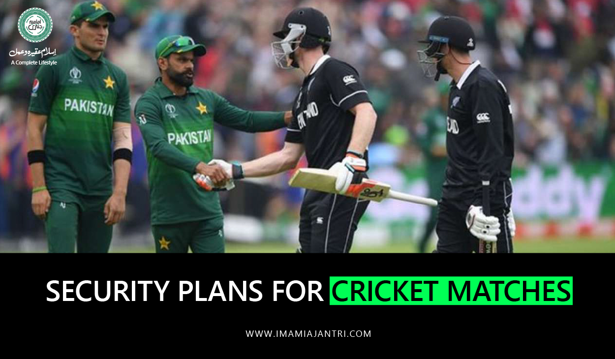 security plan