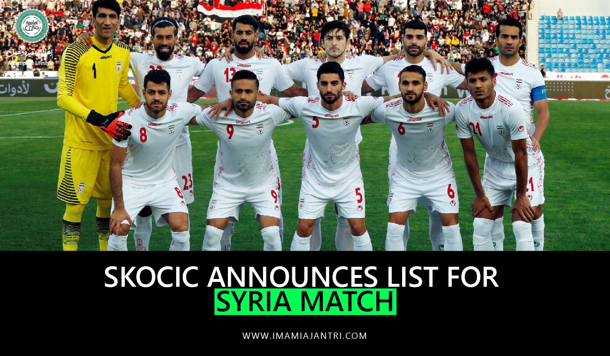 Iran Matches
