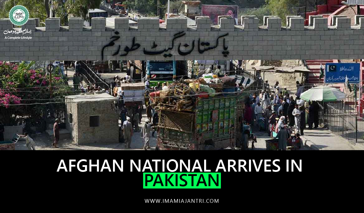 The Torkham Border