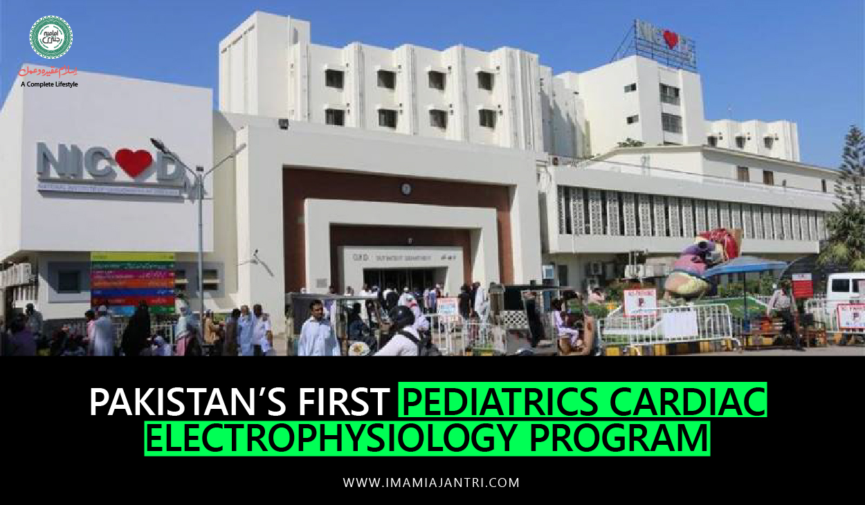 Pediatrics Cardiac Electrophysiology Program in Pakistan