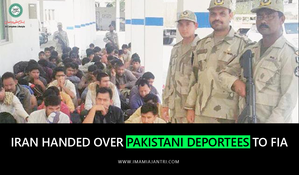 Pkistani deportees
