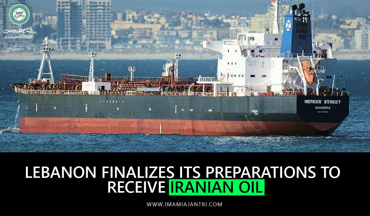 Fuel of Iran