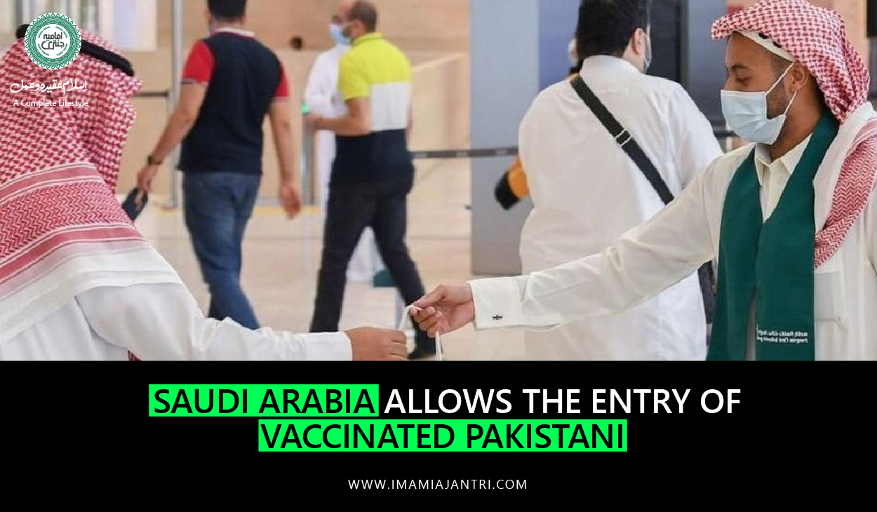 Saudi Arabia allows the entry