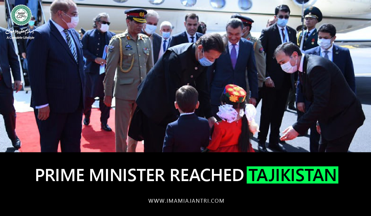 PM  arrives in Tajikistan