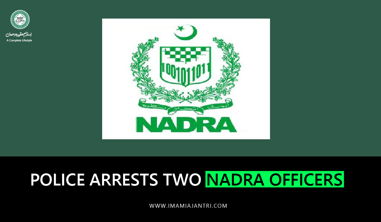 NADRA officers arrested