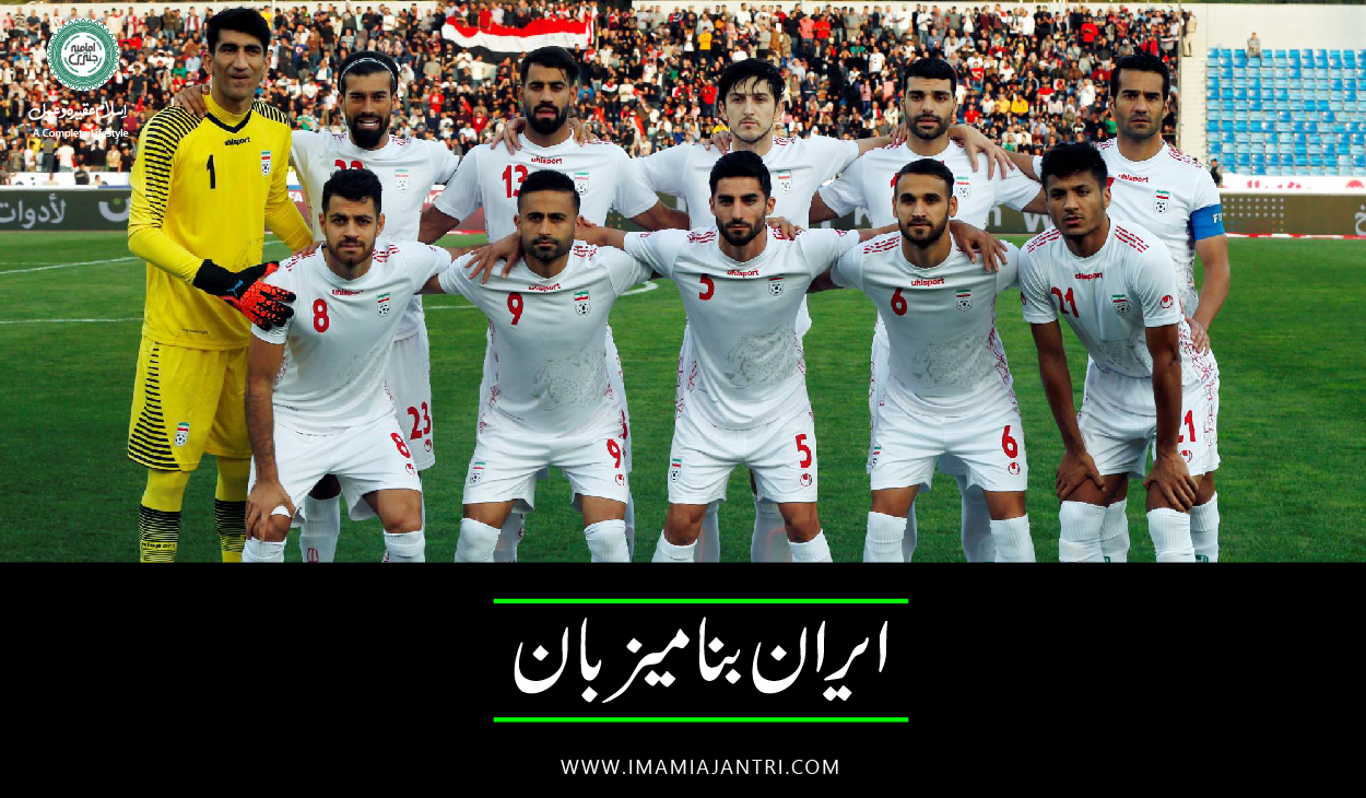 ایرانی میچ