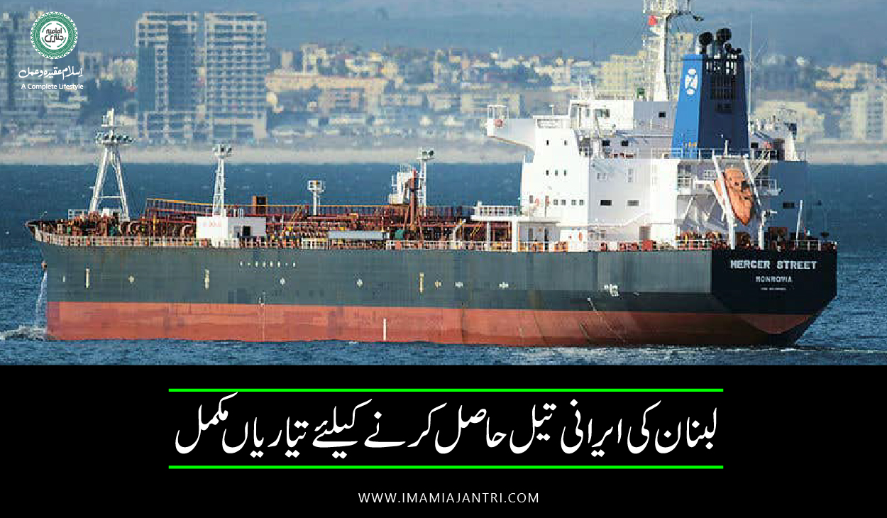 ایرانی ایندھن