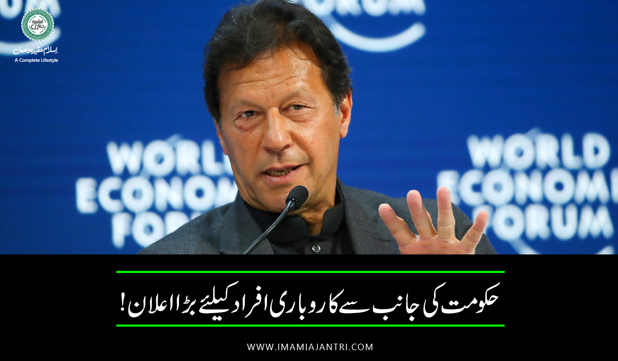 Imran Khan