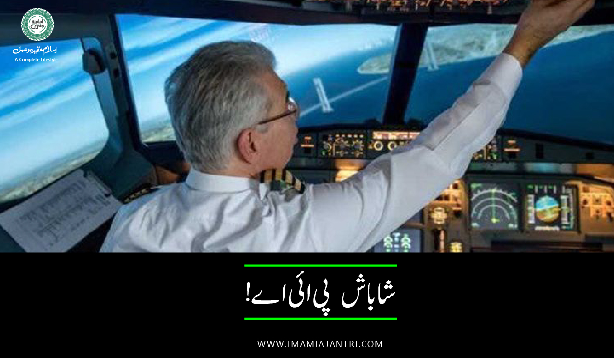 صدارتی ایوارڈ س
