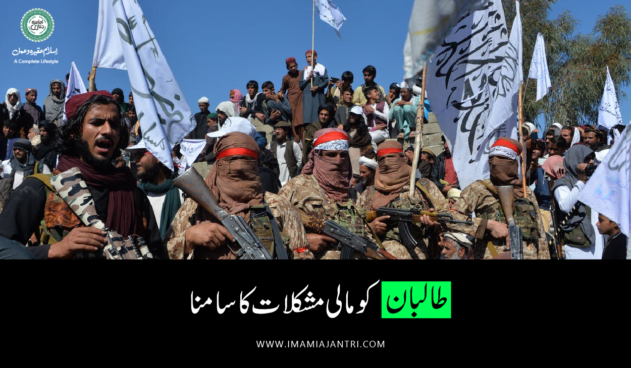 افغانستان کے طالبان