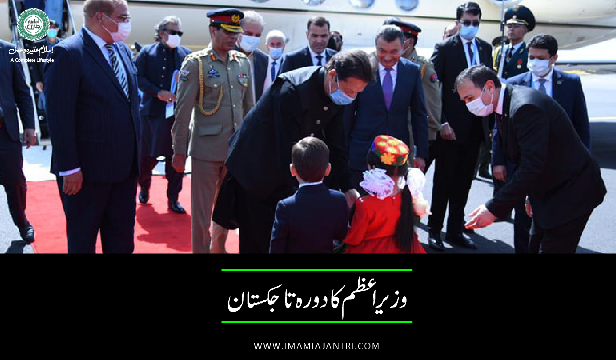 وزیراعظم   تاجکستان پہنچ گئے