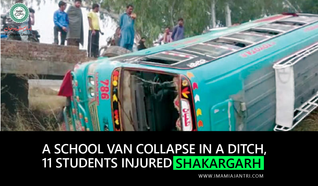 School van accident