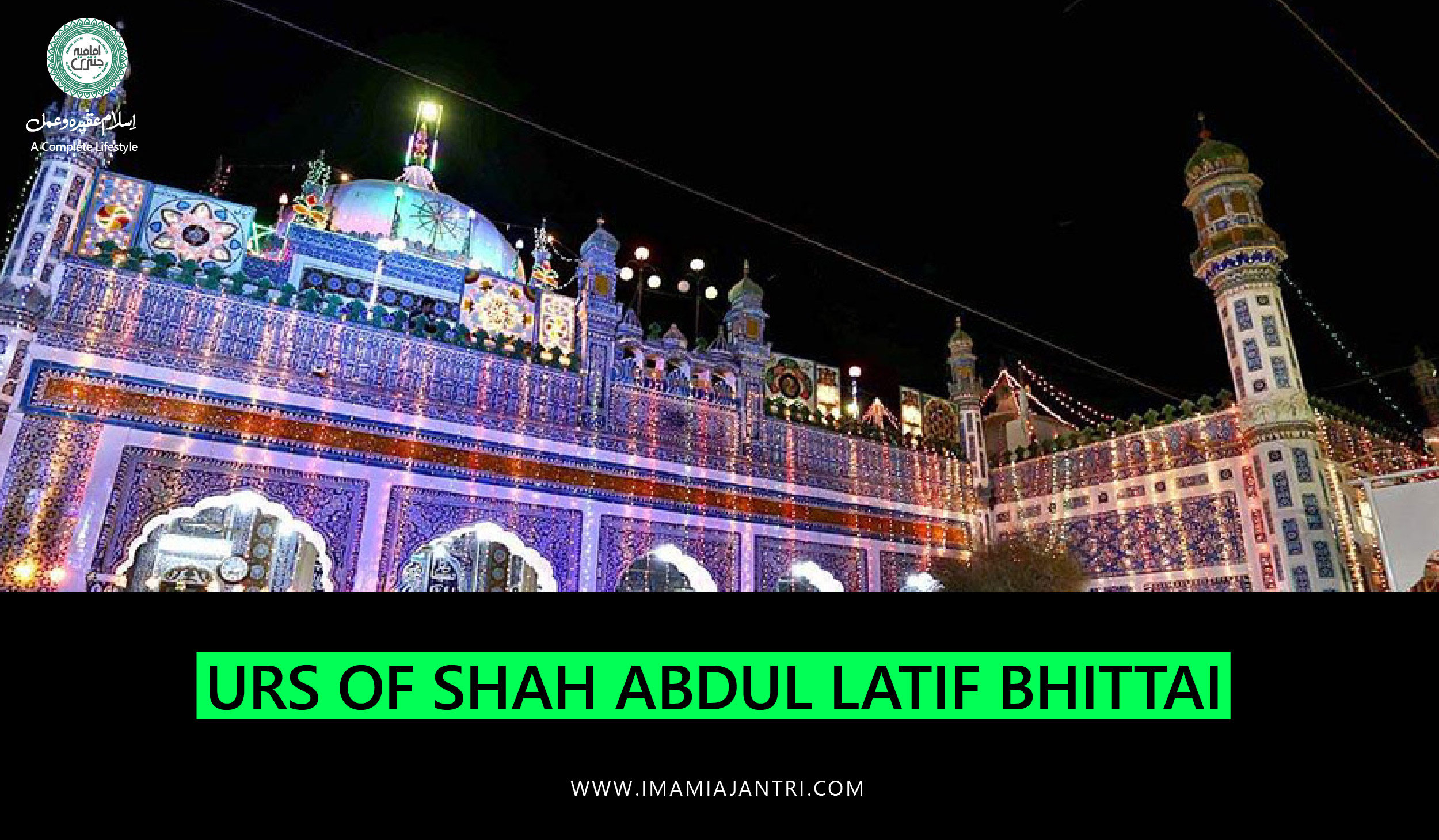 URS of Shah Abdul Latif Bhittai