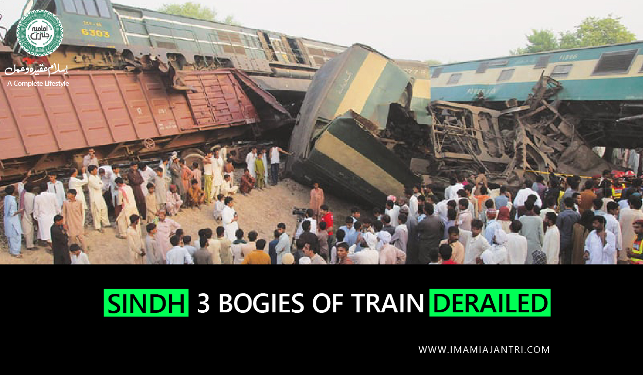 Train incident