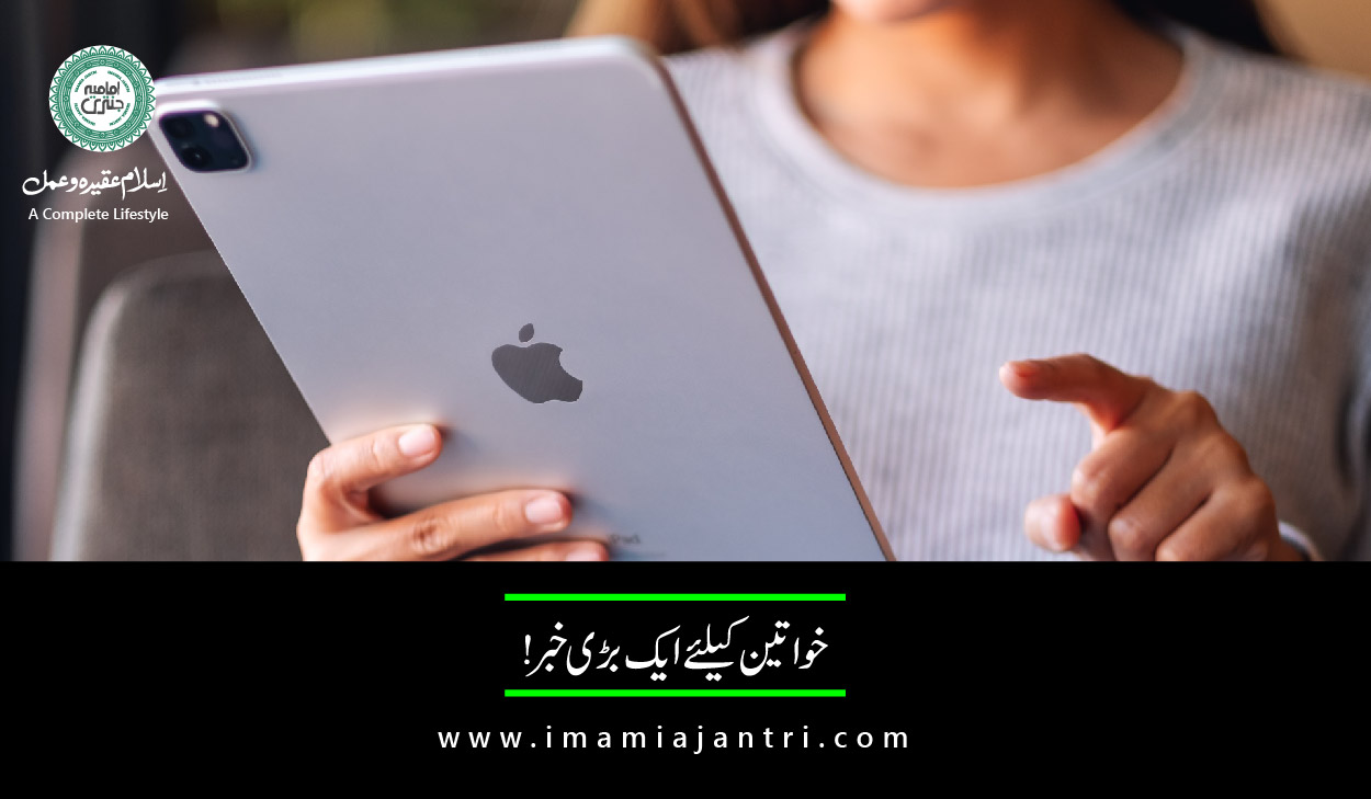 موبائل ایپ