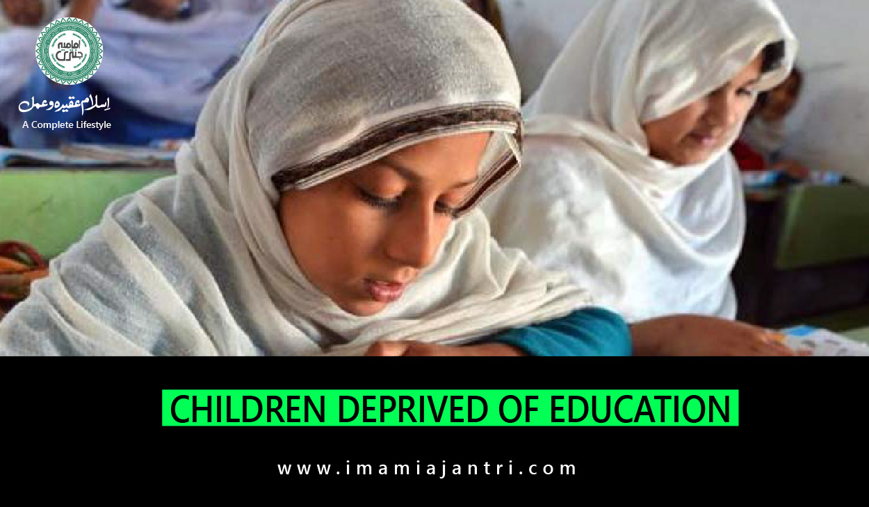 deprived of education