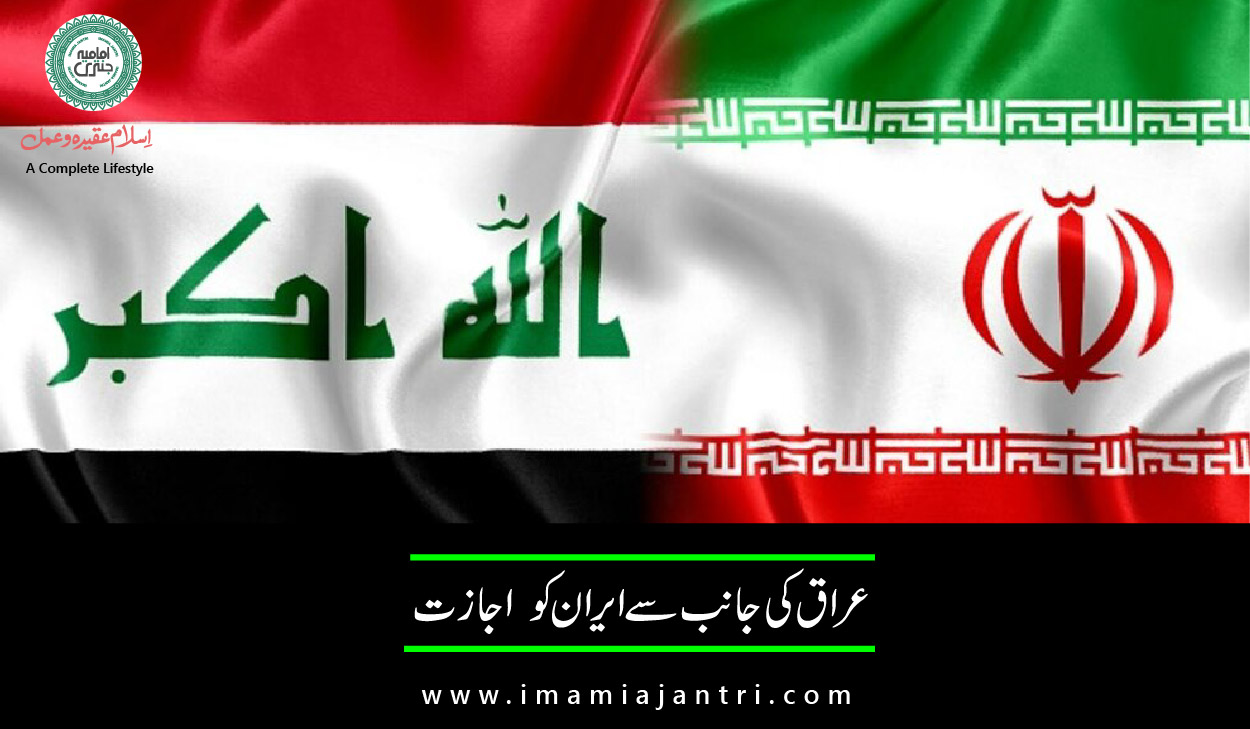 اربعین کی زیارات