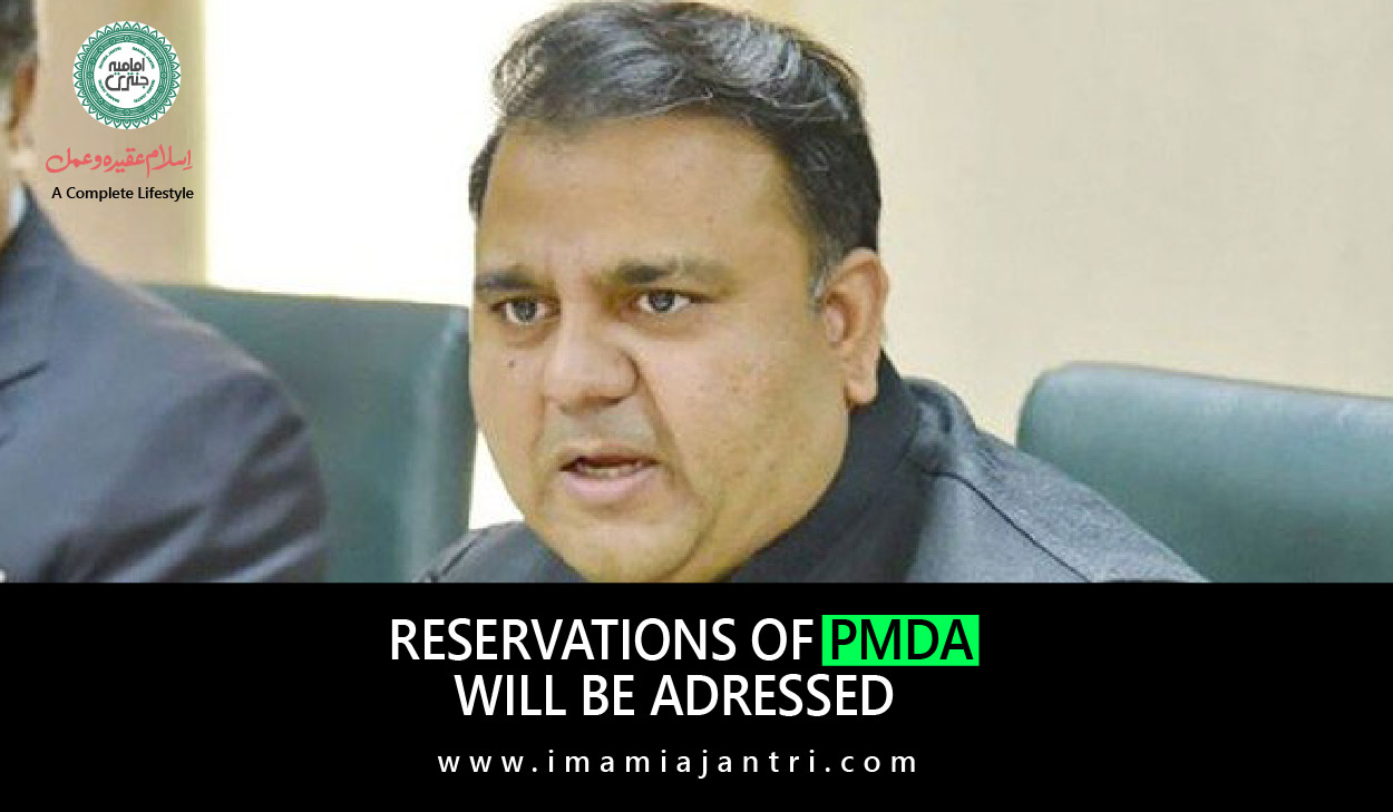Federal Minister of Information and Broadcasting Fawad Chaudhry