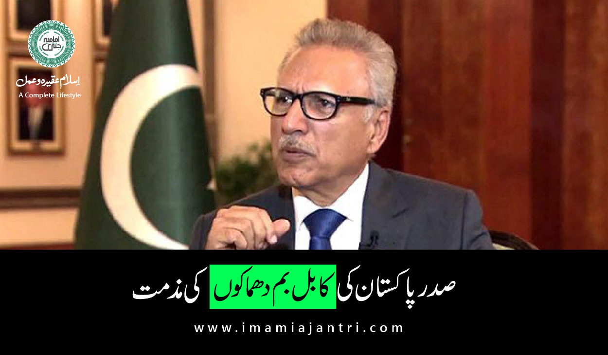 کابل بم دھماکے
