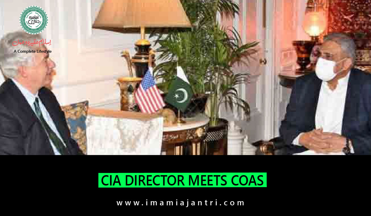 COAS Meeting