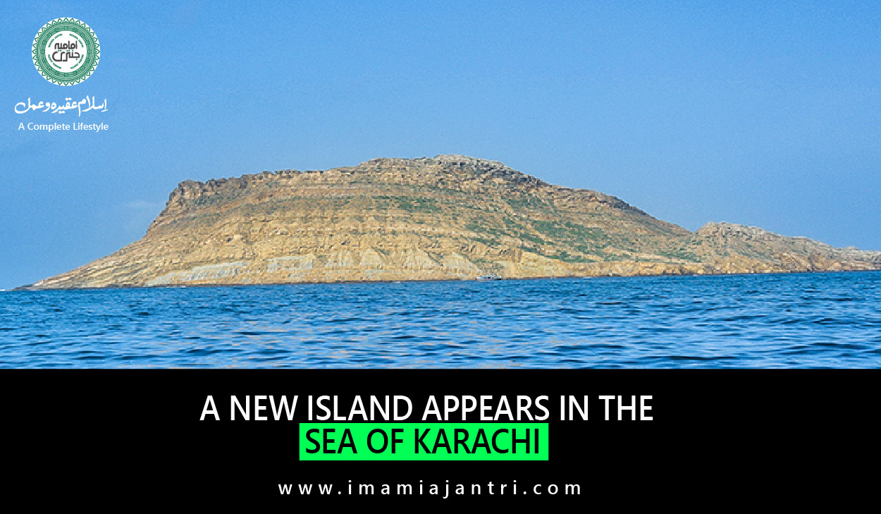 Island in Karachi