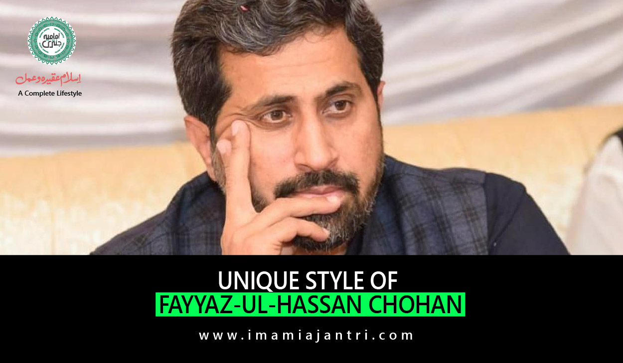 fayyaz ul hassan chauhan