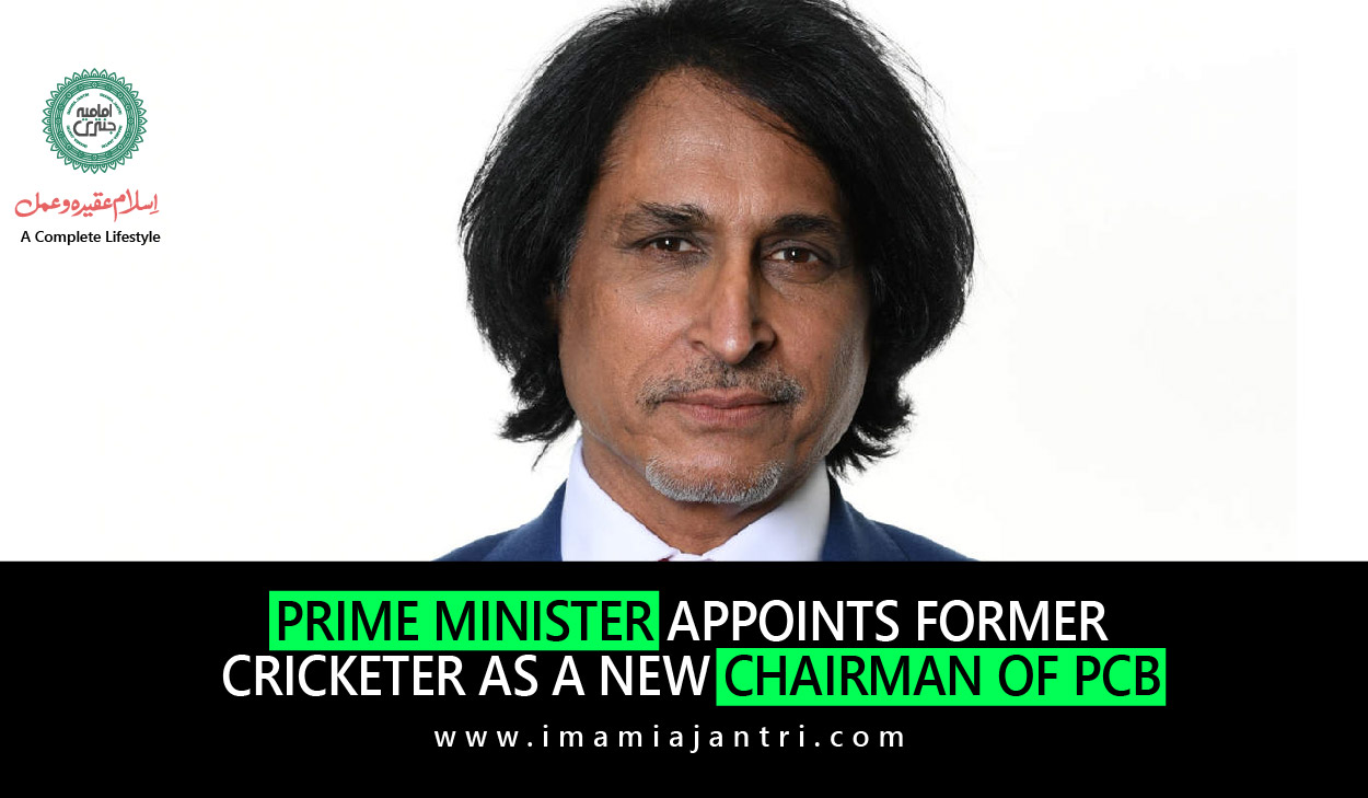 New Chairman of PCB